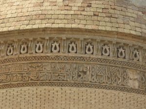 <p>Fig. 5. The Rādkan tower. The inscription below the dome  (Image: ARchnet.com, CreativeCommons)</p>

