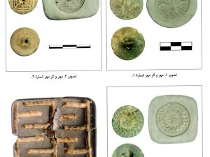 <p>Fig. 3. Stamp seals and their impression from Level 2 ( (after Kaboli, <em>Excavations at Qara Tepe, Qomrūd</em><em>, </em>color plate 1-4)</p>
