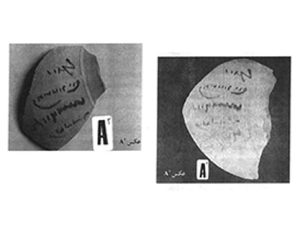 <p>Fig. 15. Tepe Mil Ostracas (after Bashash Kanzaq, R., “Khordeh sofālhāy-e katibedār-e Tappeh Mil, Varāmin,” <em>Nāme-ye Pazhuheshgāh-e Mirās-e Farhnagi</em>, No. 6, 2002, p. 91)</p>
